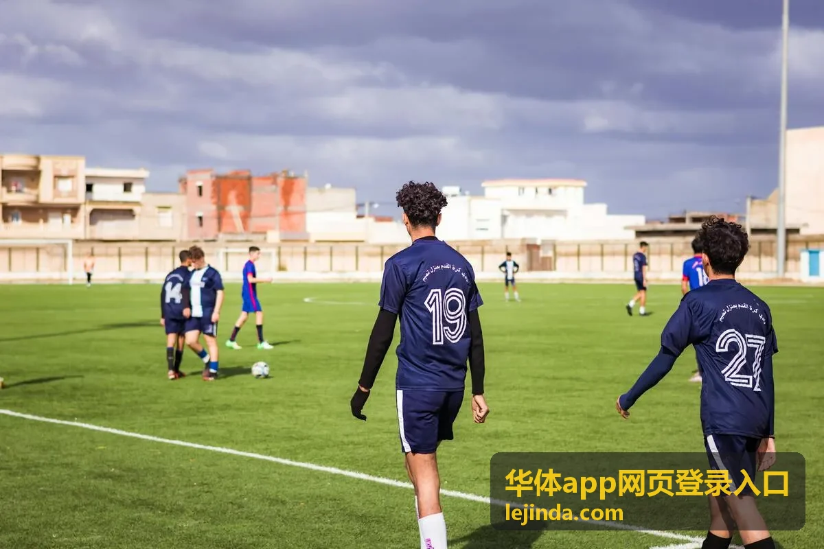 华体app网页登录入口网页登录通道步骤